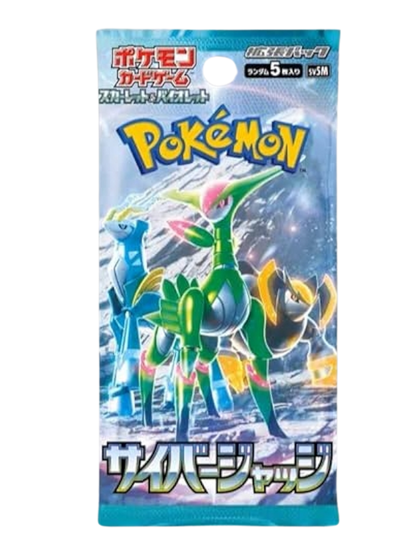Pokemon Cyber Judge Booster Pack (JAP)