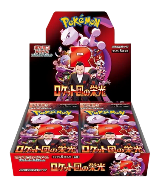 Pokemon Glory of Team Rocket Booster Box (Jap)
