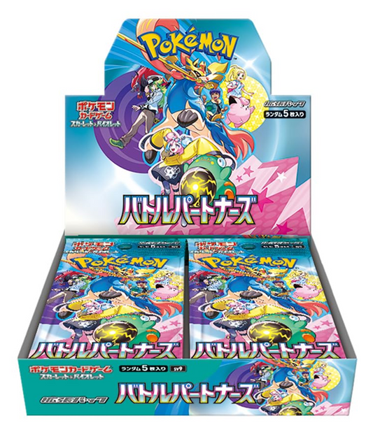 Pokemon Battle Partners Booster Box (Japonés)