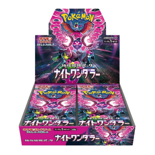 Pokemon Night Wanderer Booster Box (Japones)