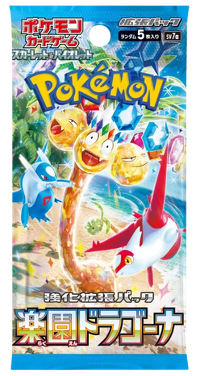 Pokemon Paradaise Dragona Booster Pack (JAP)