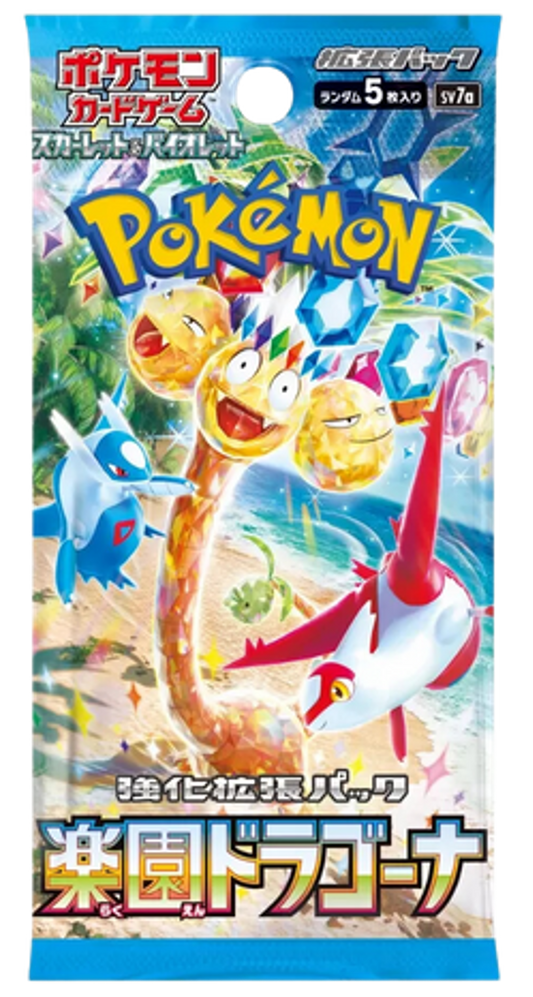 Pokemon Paradaise Dragona Booster Pack (JAP)