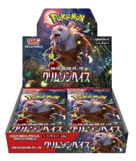 Pokemon Crimson Haze Booster Box (Japonés)