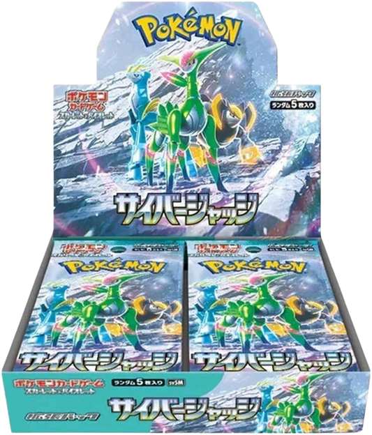 Pokemon Cyber Judge Booster Box (JAP)