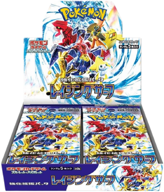 Raging Surf Booster BOX (Japones)